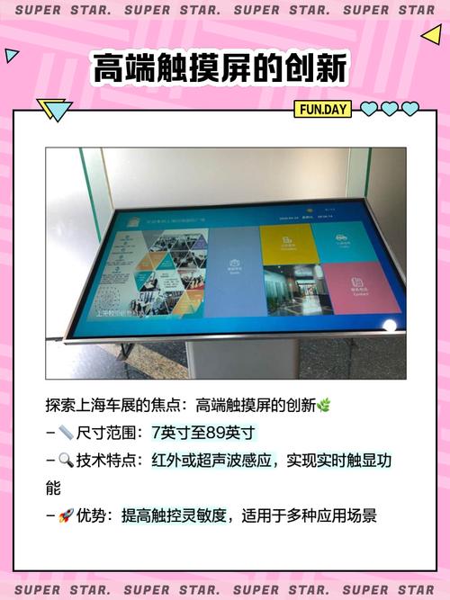 工業(yè)觸摸屏的作用，工業(yè)觸摸屏失靈的原因及解決方法